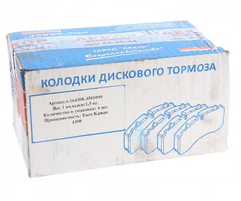 3 399 р. Колодки тормозные КАМАЗ-4308 (4шт.) тормозная система HALDEX АККОР АККОР 164308-3501090  с доставкой в г. Пермь. Увеличить фотографию 2
