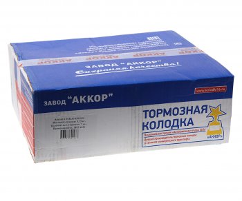 4 499 р. Колодки тормозные ЗИЛ-130,4331 задние металлические без ролика (140мм) (2шт.) комп. на колесо АККОР АККОР 164331-3502090  с доставкой в г. Пермь. Увеличить фотографию 5