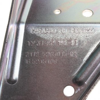 2 899 р. Трапеция стеклоочистителя ВАЗ-2170 КЗАЭ КЗАЭ 16.5215600 КЗАЭ 16.5215600  с доставкой в г. Пермь. Увеличить фотографию 3