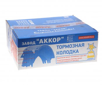 5 399 р. Колодки тормозные КАМАЗ-53229 (2шт.) с установочным комплектом АККОР АККОР 1653229-3501090  с доставкой в г. Пермь. Увеличить фотографию 5