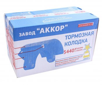 4 799 р. Колодки тормозные МАЗ-5440,6430,650136,65669 задние (1шт.) АККОР АККОР 165440-3502090  с доставкой в г. Пермь. Увеличить фотографию 4