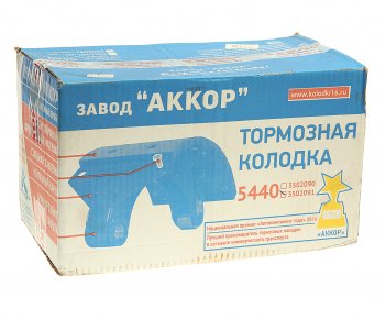 4 849 р. Колодки тормозные МАЗ-5440,6430,650136,65669 задние (1шт.) АККОР АККОР 165440-3502091  с доставкой в г. Пермь. Увеличить фотографию 6