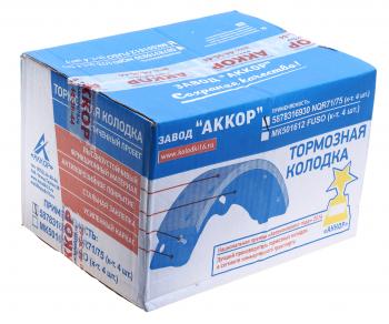 6 599 р. Колодки тормозные ISUZU NQR 71,75 барабанные задние (4шт.) АККОР АККОР 165878316930  с доставкой в г. Пермь. Увеличить фотографию 4