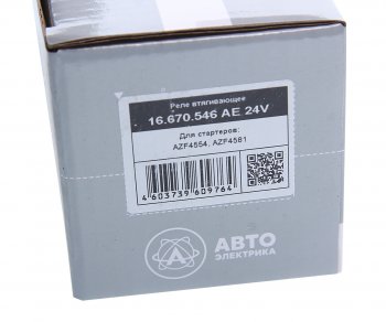 1 999 р. Реле втягивающее КАМАЗ ЕВРО AZF-4554,4581 24V AVTOELECTRICA AVTOELECTRICA 16.670.546 ае  с доставкой в г. Пермь. Увеличить фотографию 4