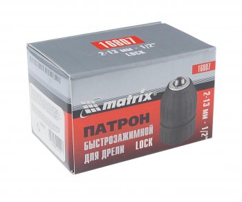 879 р. Патрон для дрели бесключевой 2-13мм 12 с фиксатором MATRIX MATRIX 16807  с доставкой в г. Пермь. Увеличить фотографию 3