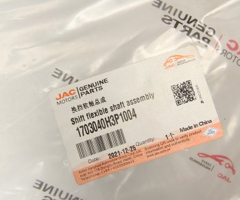 5 349 р. Трос КПП JAC N350 включения передач OE JAC 1703040h3p1004  с доставкой в г. Пермь. Увеличить фотографию 4