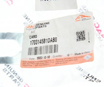 87 р. Фиксатор JAC N56,N120 троса КПП OE JAC 1703145b1dab0  с доставкой в г. Пермь. Увеличить фотографию 2