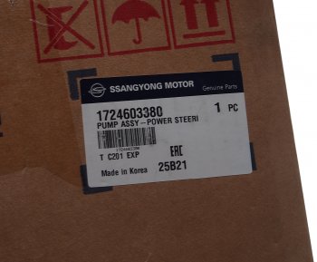24 999 р. Насос гидроусилителя SSANGYONG Actyon (12-) (G20D) OE SSANGYONG 1724603380  с доставкой в г. Пермь. Увеличить фотографию 4