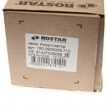 6 199 р. Амортизатор MAN TGA,TGS,TGX передний (418665 20х105 24х55 ОО) ROSTAR ROSTAR 180-2905005-710  с доставкой в г. Пермь. Увеличить фотографию 5