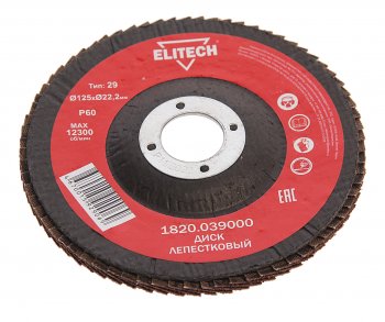 151 р. Круг лепестковый торцевой 125х22мм Р60 ELITECH ELITECH 1820.039000  с доставкой в г. Пермь. Увеличить фотографию 1