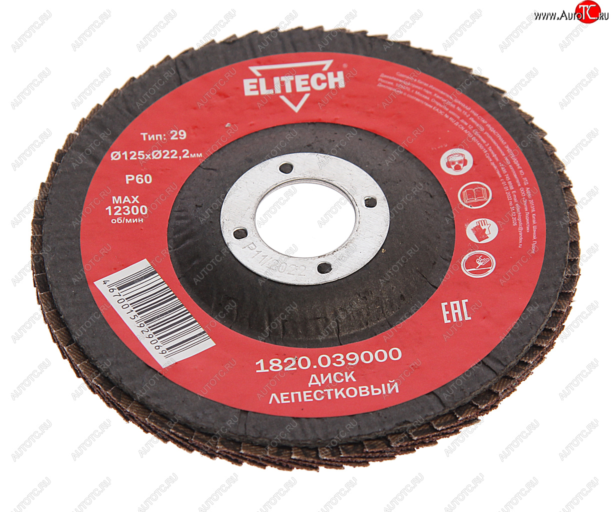 151 р. Круг лепестковый торцевой 125х22мм Р60 ELITECH ELITECH 1820.039000  с доставкой в г. Пермь