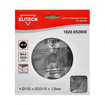 299 р. Диск пильный 150х20мм 20 зубьев ELITECH ELITECH 1820.052800  с доставкой в г. Пермь. Увеличить фотографию 1