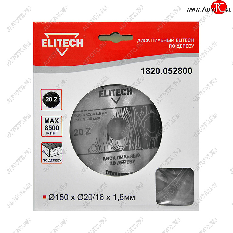 299 р. Диск пильный 150х20мм 20 зубьев ELITECH ELITECH 1820.052800  с доставкой в г. Пермь