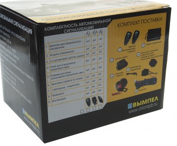4 699 р. Сигнализация ВЫМПЕЛ ОРИОН 188т-y105  с доставкой в г. Пермь. Увеличить фотографию 5
