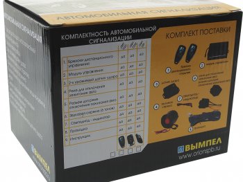 4 199 р. Сигнализация ВЫМПЕЛ ОРИОН 188t-y39  с доставкой в г. Пермь. Увеличить фотографию 4