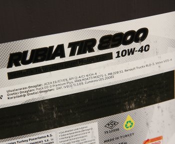 16 299 р. Масло дизельное RUBIA TIR 8900 10W40 псинт.17.5кг TR TOTAL TOTAL 190220  с доставкой в г. Пермь. Увеличить фотографию 2