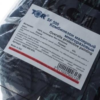 1 349 р. Комбинезон защитный P-XXL синий с капюшоном TOR TOR 1902-500-xxl  с доставкой в г. Пермь. Увеличить фотографию 2