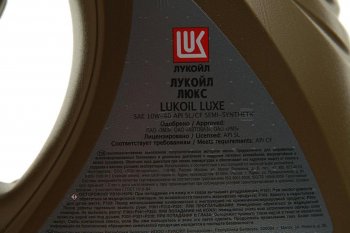 1 339 р. Масло моторное ЛЮКС SLCF 10W40 псинт.4л ЛУКОЙЛ LUKOIL 19188  с доставкой в г. Пермь. Увеличить фотографию 2