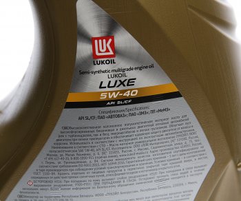 1 679 р. Масло моторное ЛЮКС SLCF 5W40 псинт.4л ЛУКОЙЛ LUKOIL 19190  с доставкой в г. Пермь. Увеличить фотографию 2