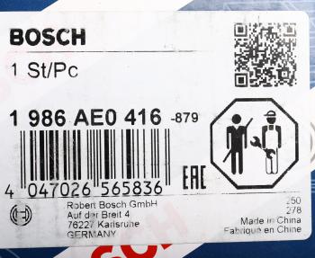 1 149 р. Шкив OPEL генератора BOSCH BOSCH 1986ae0416 BOSCH 1986ae0416  с доставкой в г. Пермь. Увеличить фотографию 4