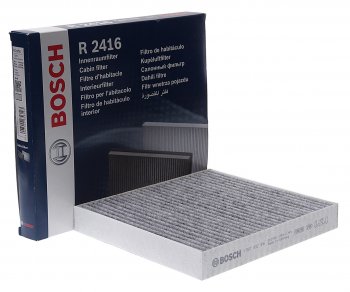 1 099 р. Фильтр воздушный салона CHEVROLET Trailblazer (12-) BOSCH BOSCH 1987432416 BOSCH 1987432416  с доставкой в г. Пермь. Увеличить фотографию 1