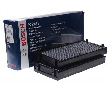 5 699 р. Фильтр воздушный салона BMW X5 (E70),X6 (E71) угольный (2шт.) BOSCH BOSCH 1987432419 BOSCH 1987432419  с доставкой в г. Пермь. Увеличить фотографию 1