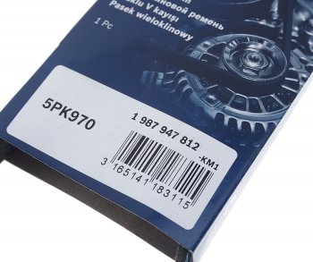 649 р. Ремень приводной поликлиновой 5PK970 BOSCH BOSCH 1987947812  с доставкой в г. Пермь. Увеличить фотографию 2