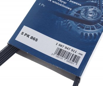 539 р. Ремень приводной поликлиновой 5PK865 BOSCH BOSCH 1987947911 BOSCH 1987947911  с доставкой в г. Пермь. Увеличить фотографию 2