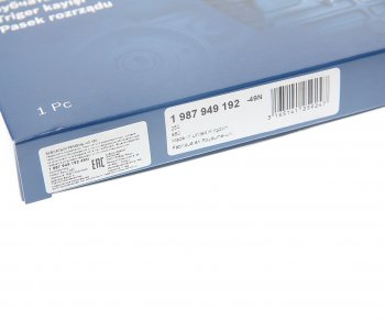 1 999 р. Ремень ГРМ VW AUDI SEAT SKODA (1.8/2.0) (150х23) BOSCH BOSCH 1987949192 BOSCH 1987949192  с доставкой в г. Пермь. Увеличить фотографию 3