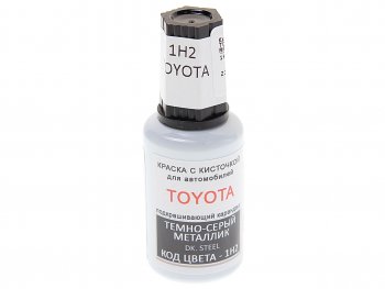 389 р. Краска с кистью 20мл TOYOTA LEXUS 1H2 PODKRASKA PODKRASKA 1h2  с доставкой в г. Пермь. Увеличить фотографию 1