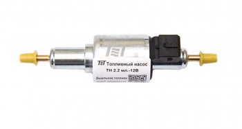 2 499 р. Насос топливный 25D45D 12V ТЕРМОТРАНС ТЕРМОТРАНС 2002-12  с доставкой в г. Пермь. Увеличить фотографию 1