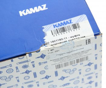 10 449 р. Муфта сцепления КАМАЗ-ЕВРО-2 MFZ-430 в сборе (ОАО КАМАЗ) KAMAZ 20.1601180-11  с доставкой в г. Пермь. Увеличить фотографию 5