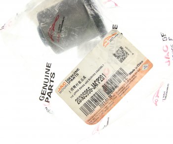 789 р. Сайлентблок JAC T6 рычага переднего верхнего OE JAC 20305956-jacp201 JAC 20305956-jacp201  с доставкой в г. Пермь. Увеличить фотографию 2
