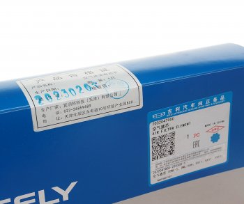 2 899 р. Фильтр воздушный GEELY Monjaro (22-),Tugella (20-) ОЕ GEELY 2032047000  с доставкой в г. Пермь. Увеличить фотографию 3