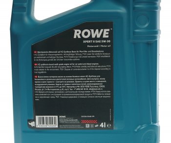 3 779 р. Масло моторное HIGHTEC EXPERT II 5W30 синт.4л ROWE ROWE 20328-0040-99 ROWE 20328-0040-99  с доставкой в г. Пермь. Увеличить фотографию 2