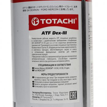 1 359 р. Масло трансмиссионное ATF SP III синт.1л (красный) TOTACHI TOTACHI 20401  с доставкой в г. Пермь. Увеличить фотографию 2