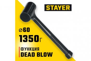 1 049 р. Молоток 1.35кг безинерционный STAYER STAYER 2042-1350  с доставкой в г. Пермь. Увеличить фотографию 4