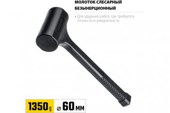 1 049 р. Молоток 1.35кг безинерционный STAYER STAYER 2042-1350  с доставкой в г. Пермь. Увеличить фотографию 6
