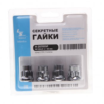 1 059 р. Гайка колеса М12х1.5х32 секретки конус закрытая 2 ключа LS WHEELS LS WHEELS 20705sp  с доставкой в г. Пермь. Увеличить фотографию 2