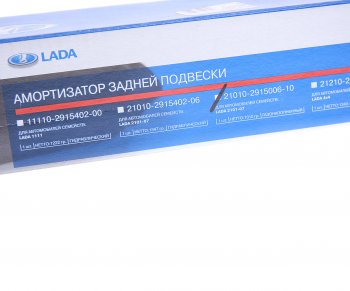 1 469 р. Амортизатор ВАЗ-2101-2107 задний газовый АвтоВАЗ LADA 21010-2915006-10  с доставкой в г. Пермь. Увеличить фотографию 4