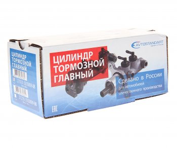 2 199 р. Цилиндр тормозной главный ВАЗ-2101-2107 AVTOSTANDART AVTOSTANDART 21010-3505009-88  с доставкой в г. Пермь. Увеличить фотографию 3