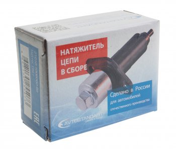 569 р. Натяжитель цепи ВАЗ-2101,21213 AVTOSTANDART AVTOSTANDART 2101-1006060-88  с доставкой в г. Пермь. Увеличить фотографию 3