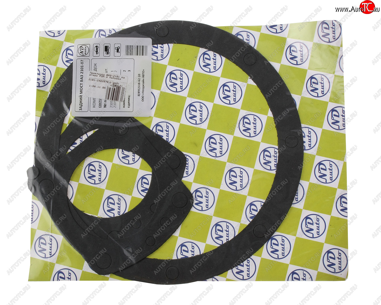 47 р. Прокладка ВАЗ-2101 картера РЗМ и полуоси AUTOGASKET AUTOGASKET 2101-24020703087  с доставкой в г. Пермь