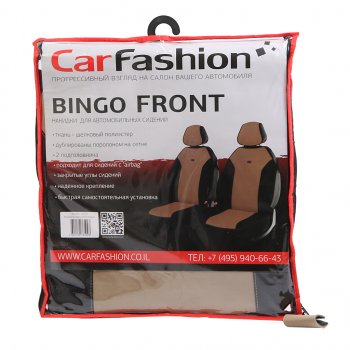1 289 р. Универсальные чехлы сидений (майка, 4 предм., полиэстер)Bingo Front CARFASHION   (черно-бежевый)  с доставкой в г. Пермь. Увеличить фотографию 2