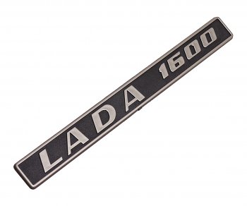55 р. Орнамент задка LADA 1600пластик Сызрань СЫЗРАНЬ 2103-8212206  с доставкой в г. Пермь. Увеличить фотографию 1