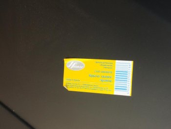 2 599 р. Крыло ВАЗ-2105 заднее правое ПО НАЧАЛО НАЧАЛО 2105-8404010-00  с доставкой в г. Пермь. Увеличить фотографию 3