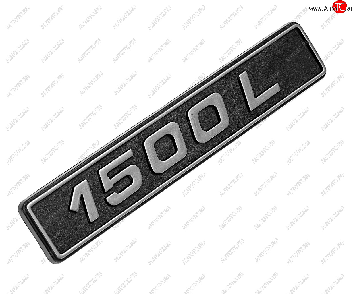 41 р. Орнамент крыла заднего 1500L Сызрань СЫЗРАНЬ 2107-8212174-30  с доставкой в г. Пермь
