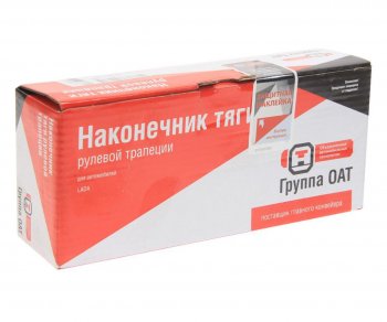 1 639 р. Наконечник рулевой тяги наружный (комплект 2шт.) LADA Лада 2108 (1984-2003)  с доставкой в г. Пермь. Увеличить фотографию 2