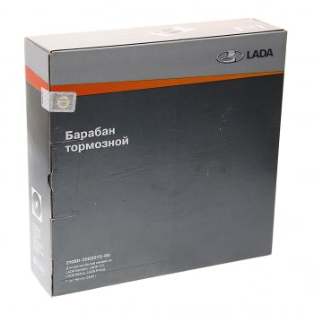 2 249 р. Барабан тормозной ВАЗ-1118,2108,2110,2170,2190 АвтоВАЗ LADA 21080-3502070-00  с доставкой в г. Пермь. Увеличить фотографию 4