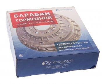 1 789 р. Барабан тормозной ВАЗ-1118,2108,2110,2170,2190 AVTOSTANDART AVTOSTANDART 21080-3502070-88  с доставкой в г. Пермь. Увеличить фотографию 5